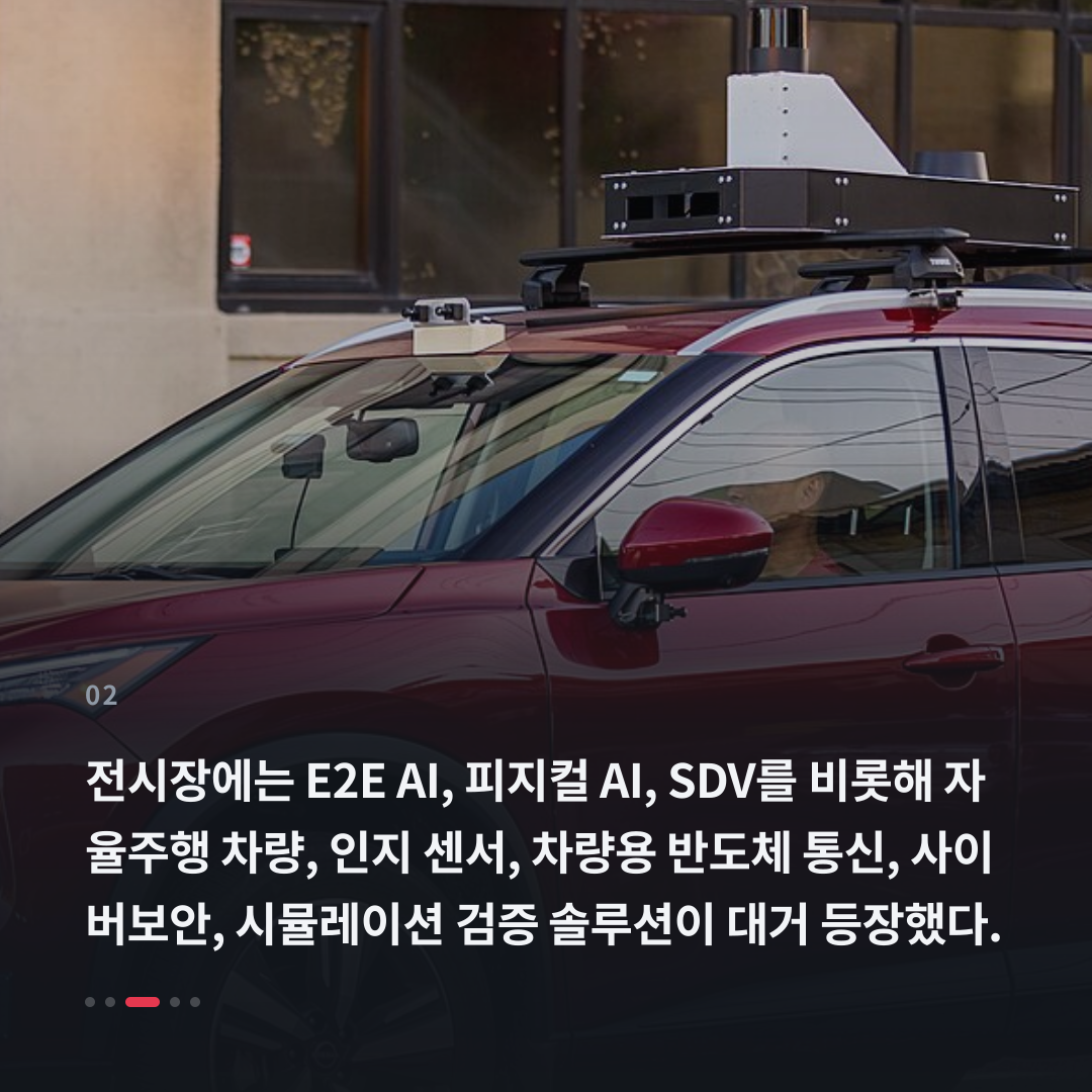 2번째 카드