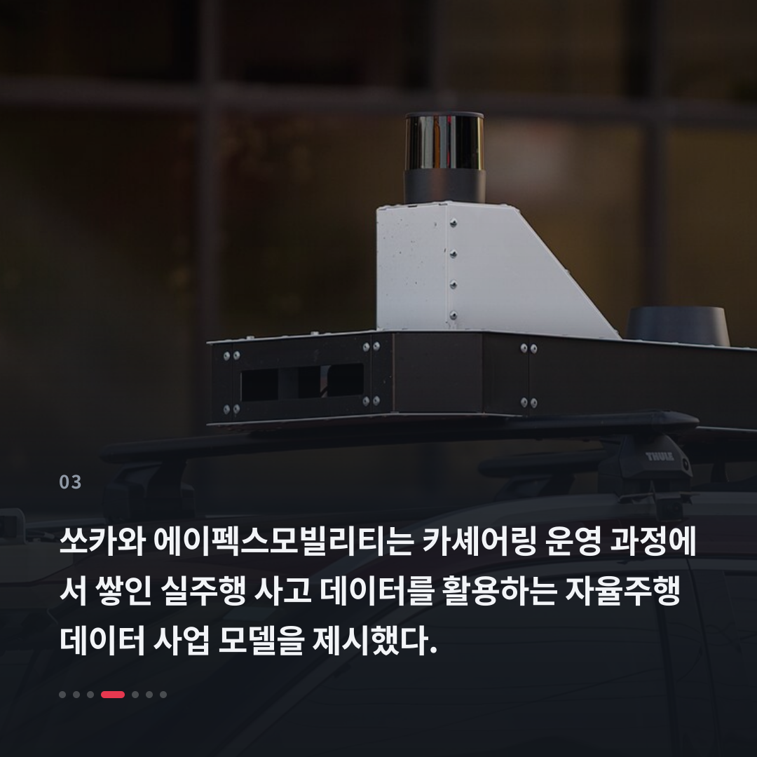 3번째 카드