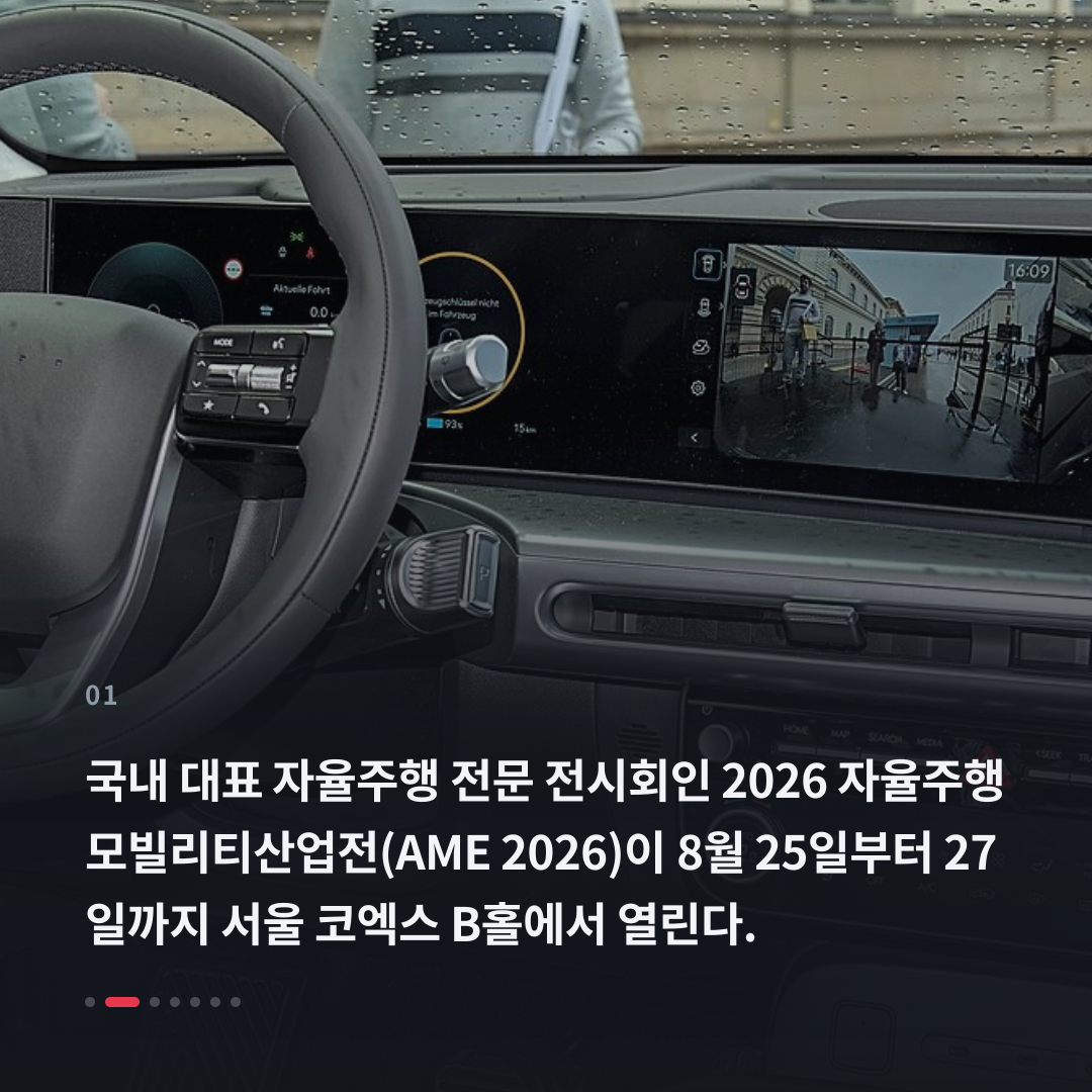 1번째 카드