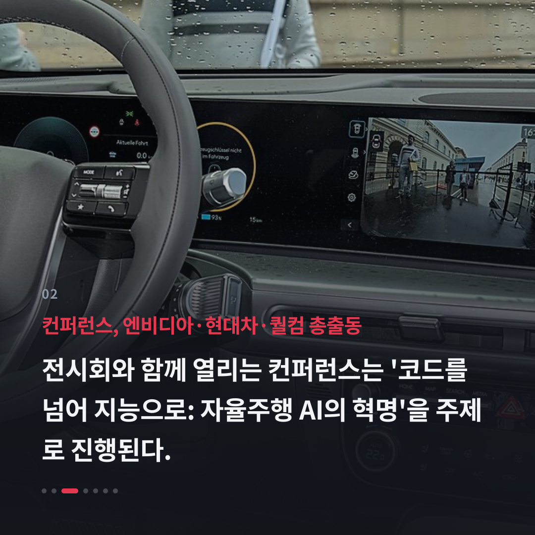 2번째 카드