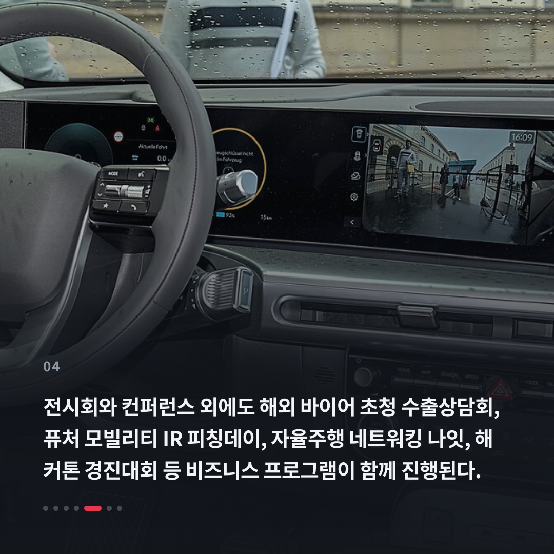 4번째 카드