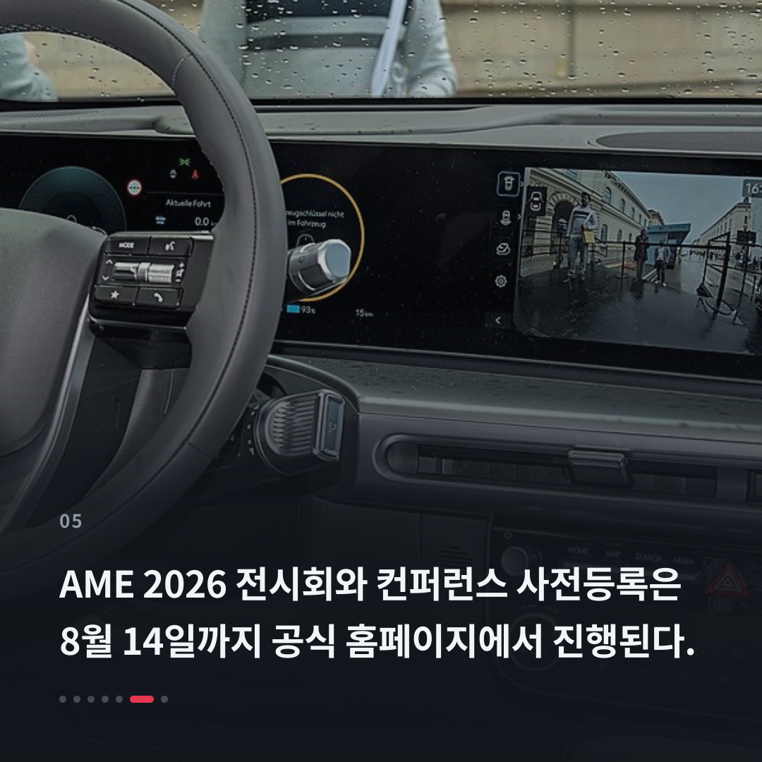 5번째 카드