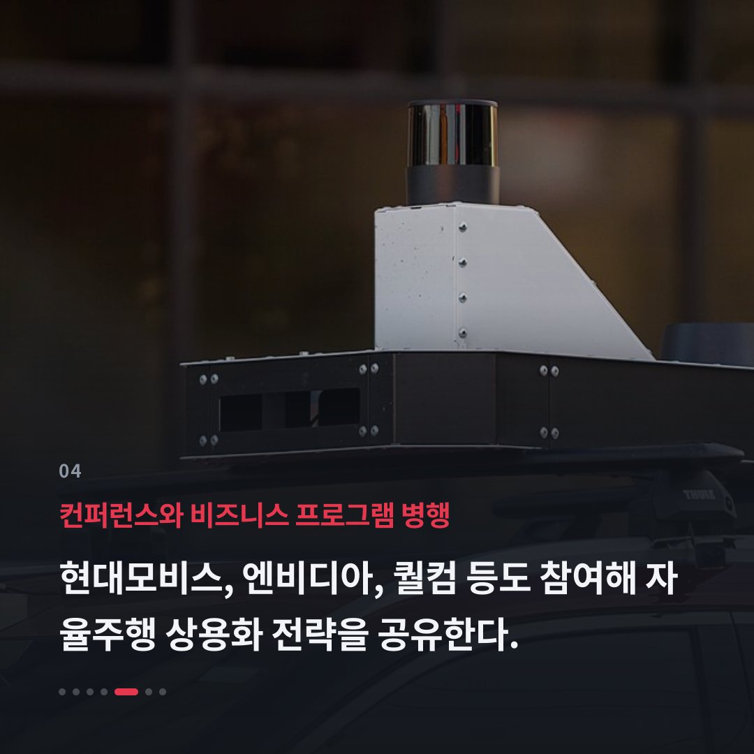 4번째 카드