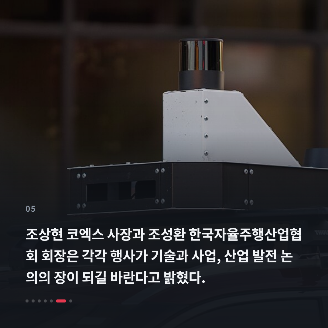 5번째 카드