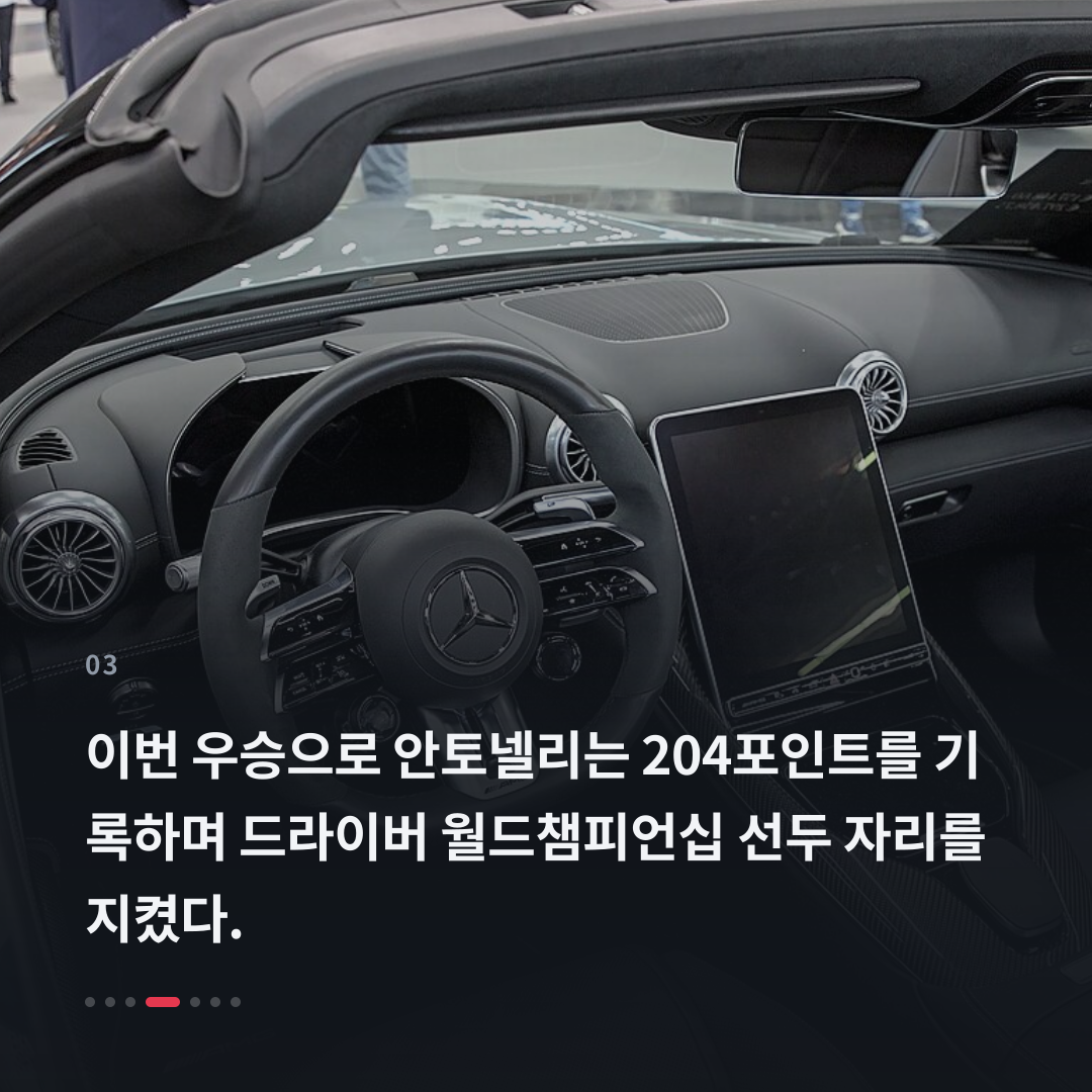 3번째 카드