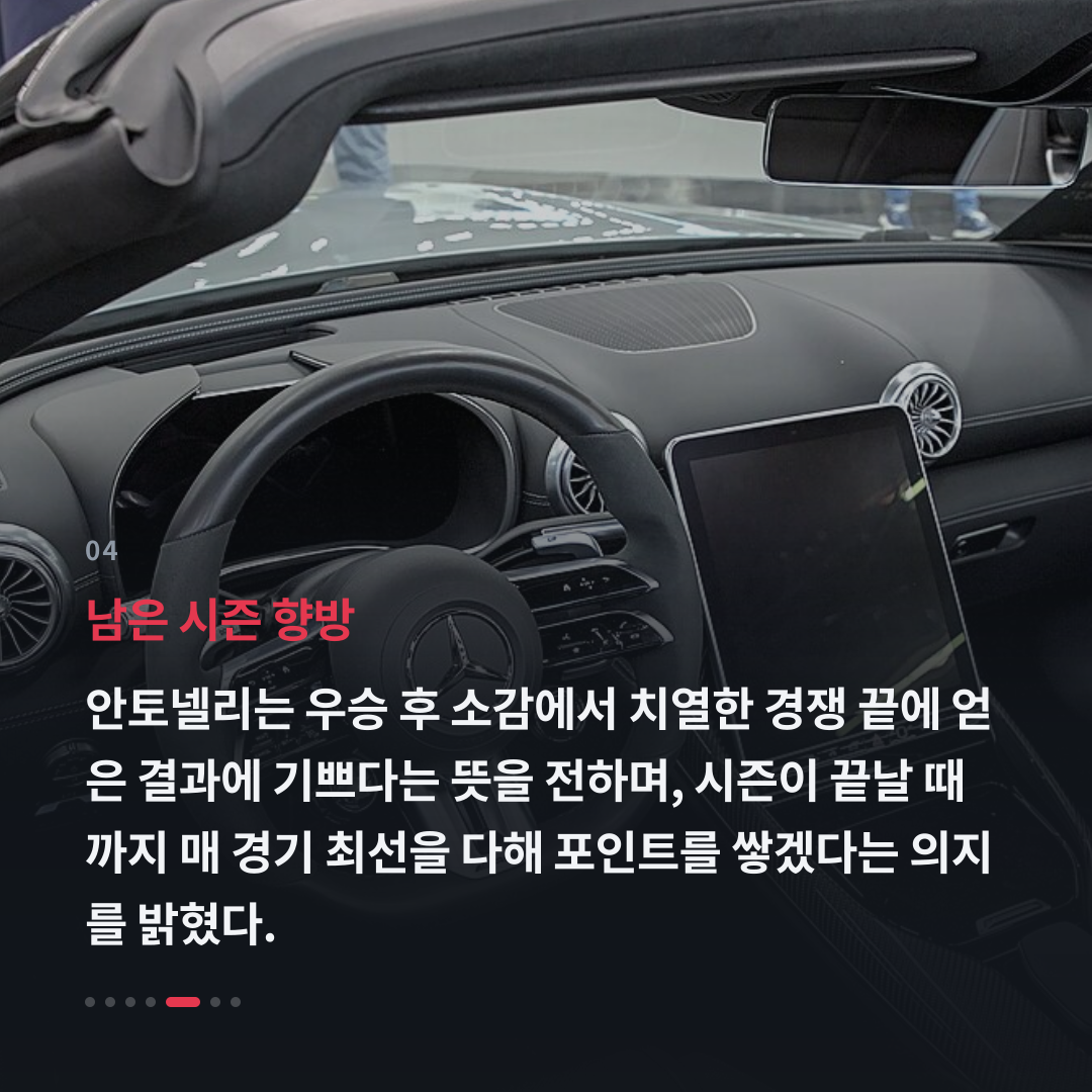 4번째 카드