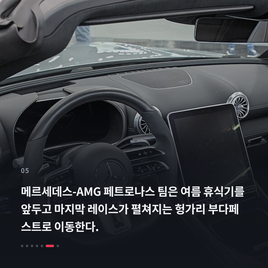 5번째 카드