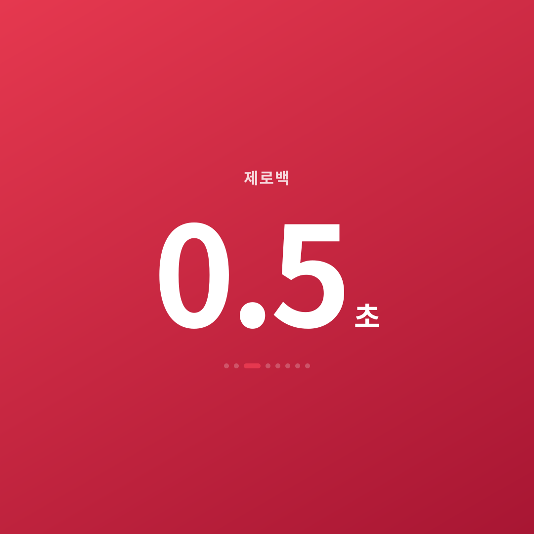 2번째 카드