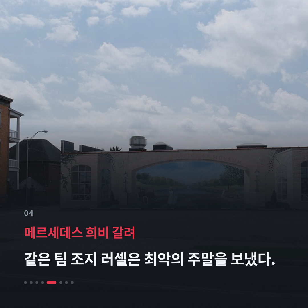 4번째 카드