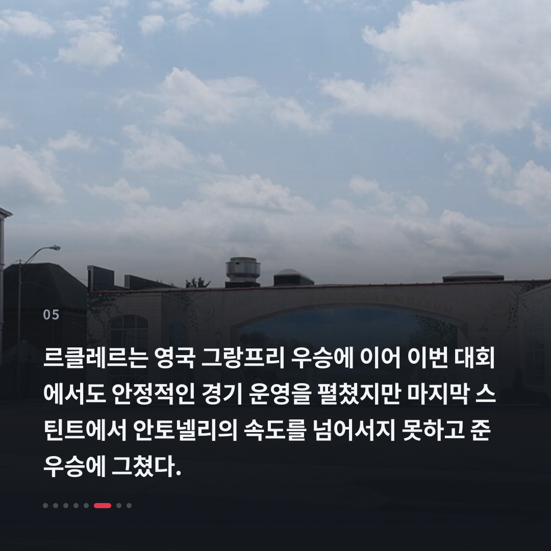 5번째 카드
