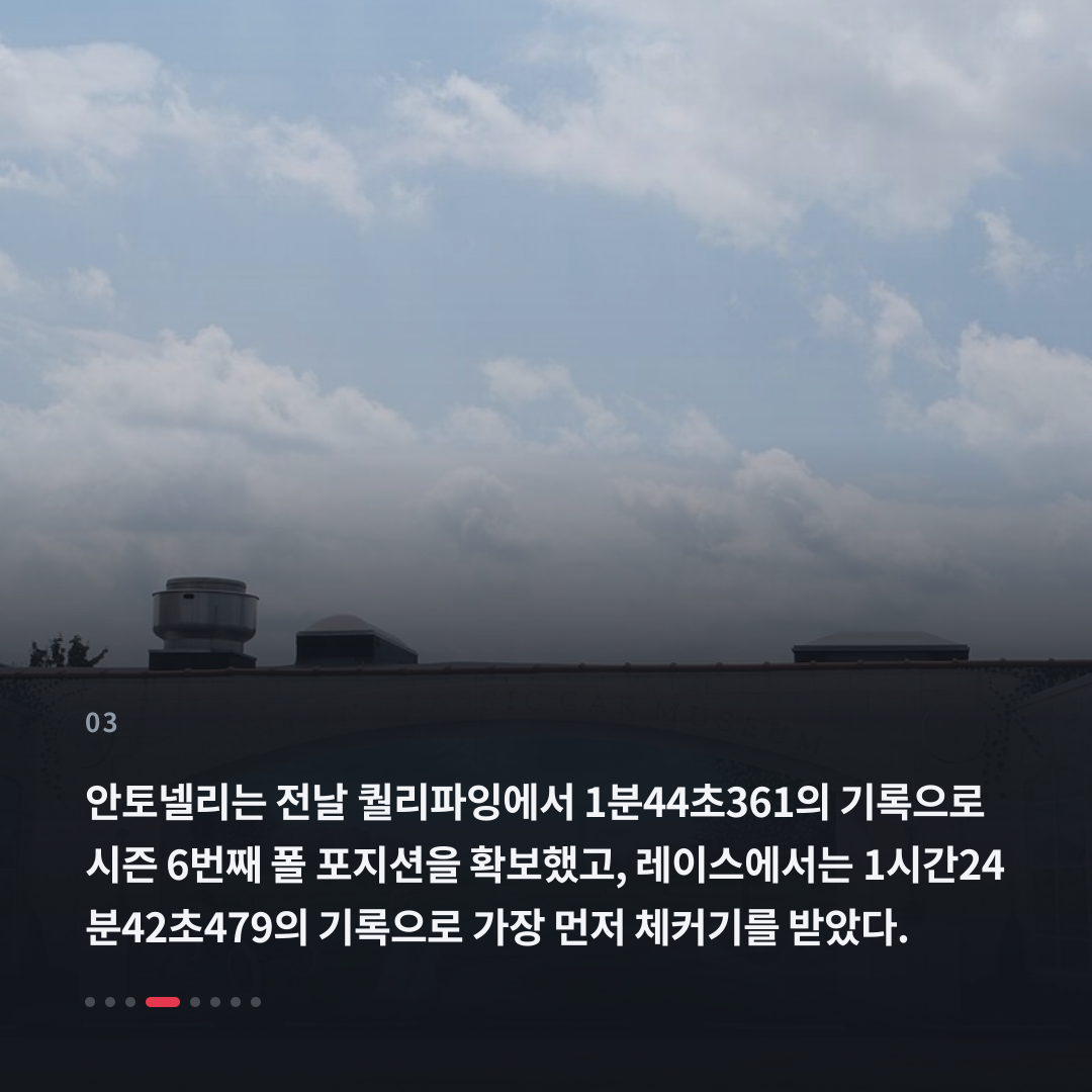 3번째 카드