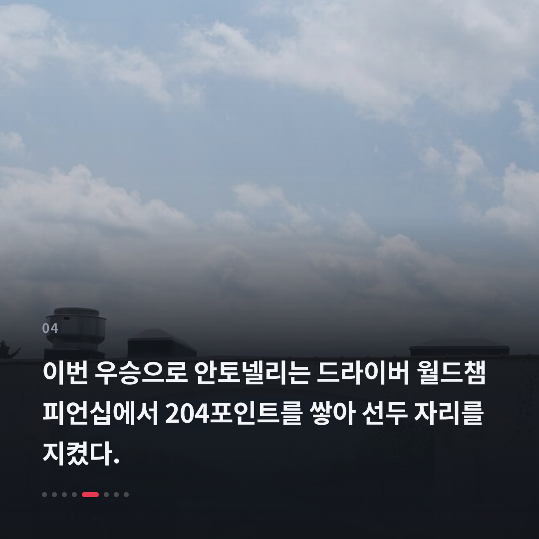 4번째 카드