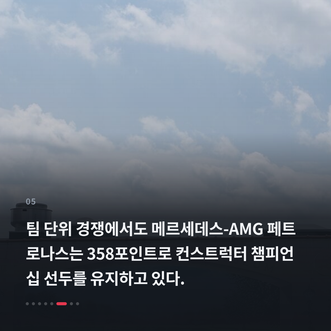 5번째 카드