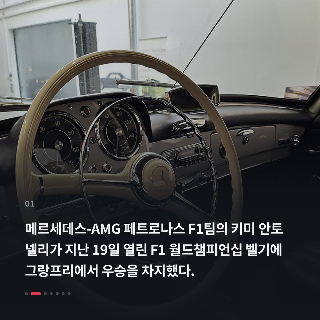 1번째 카드