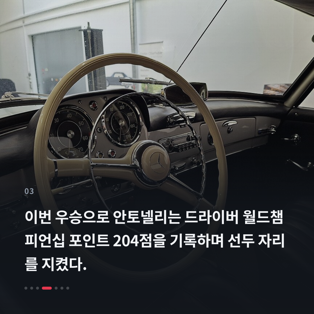3번째 카드