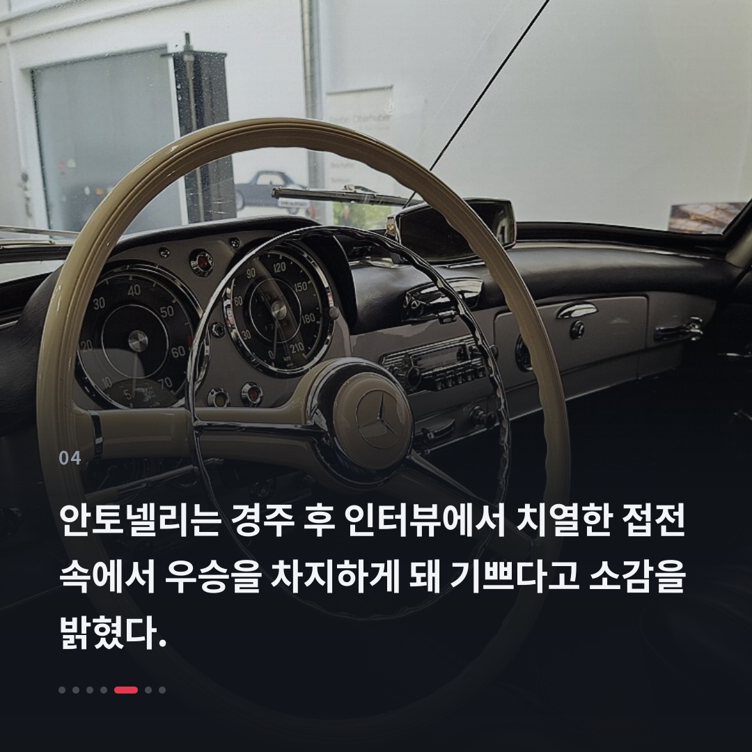 4번째 카드