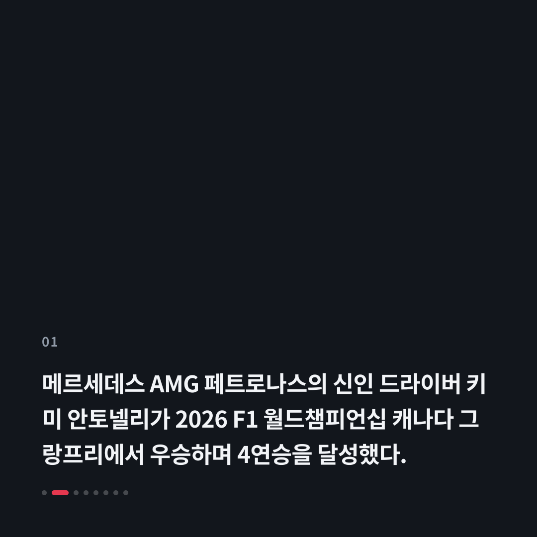 1번째 카드