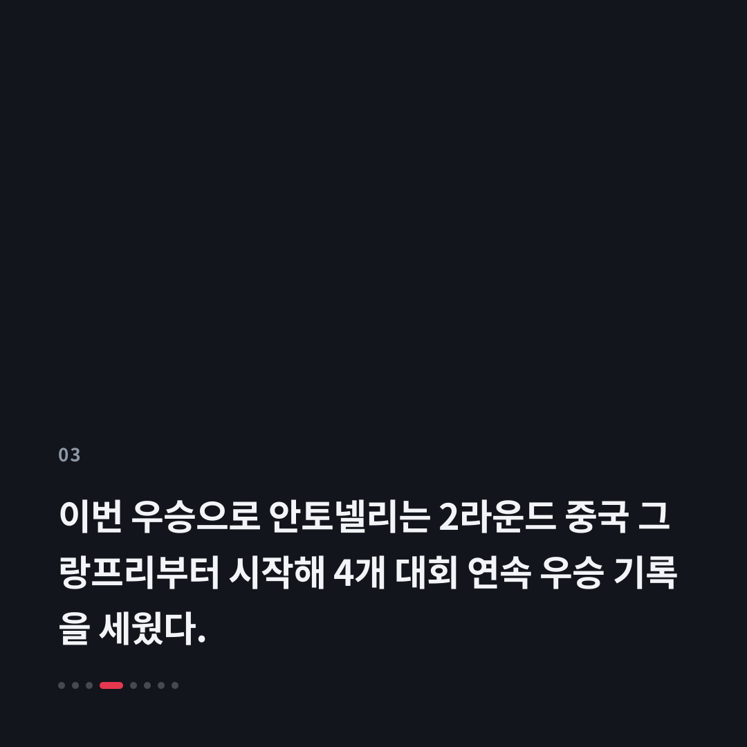 3번째 카드