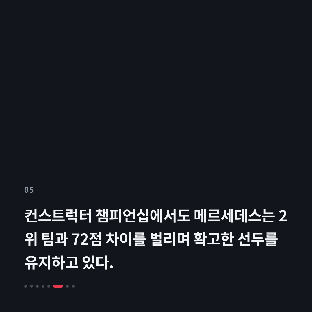 5번째 카드