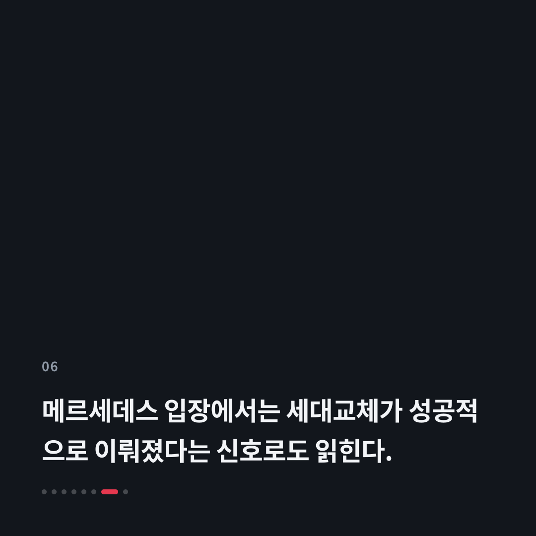 6번째 카드