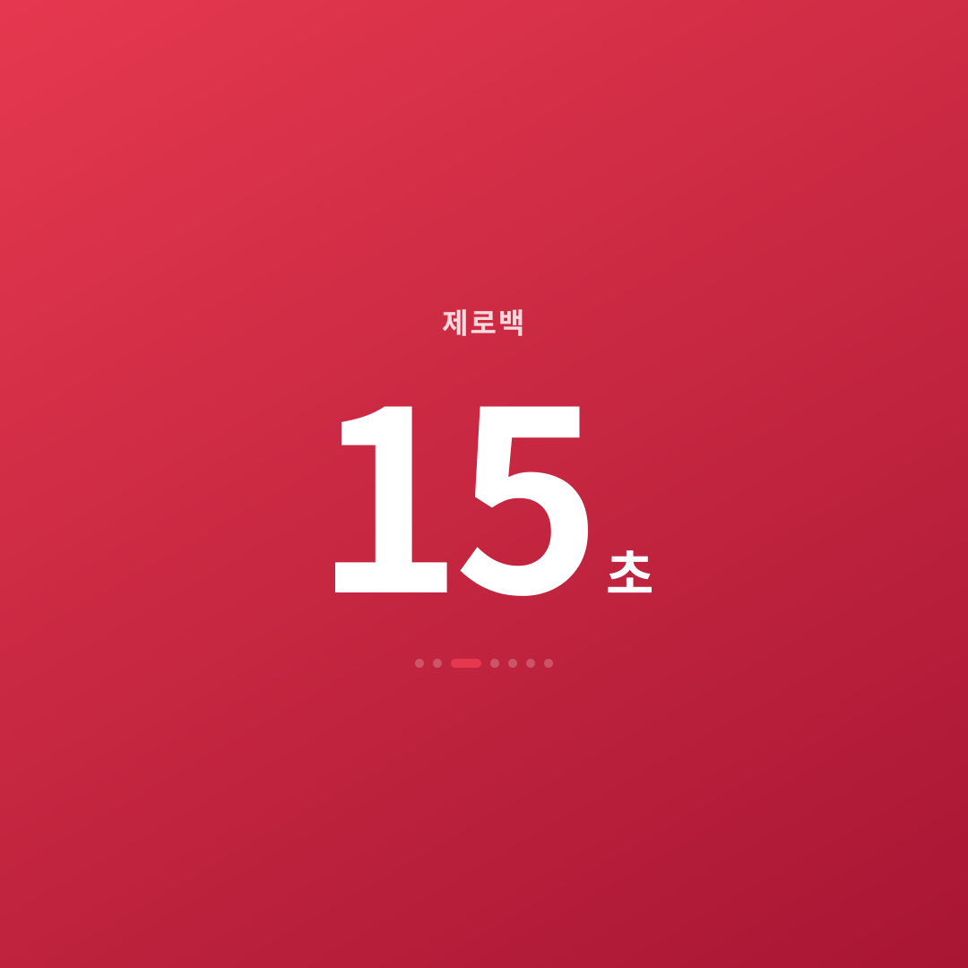 2번째 카드