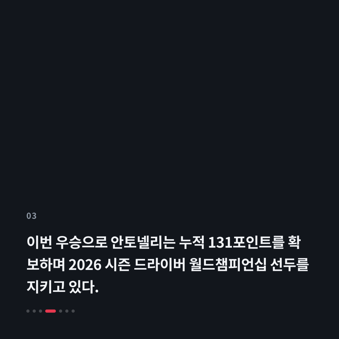 3번째 카드