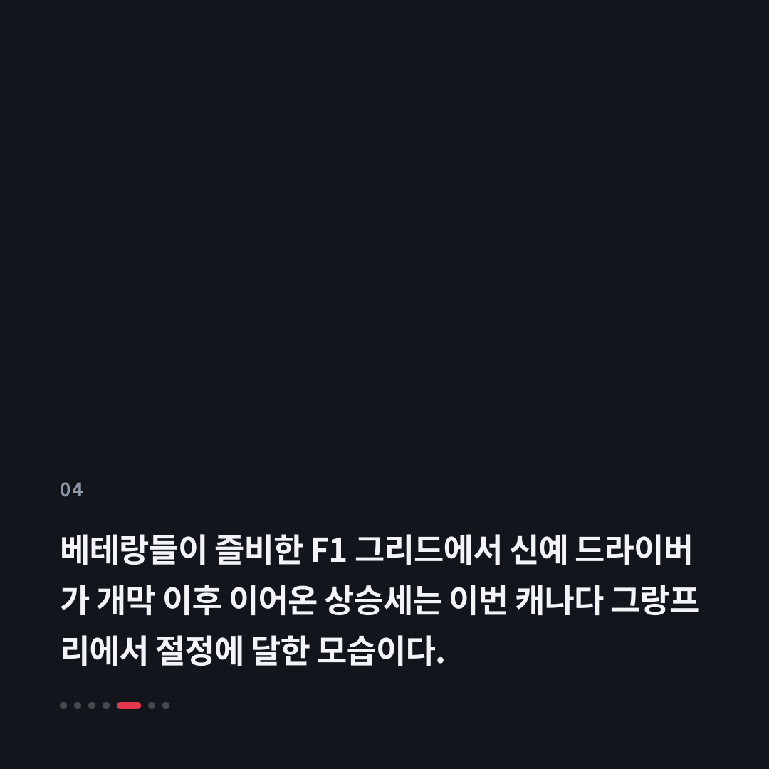 4번째 카드