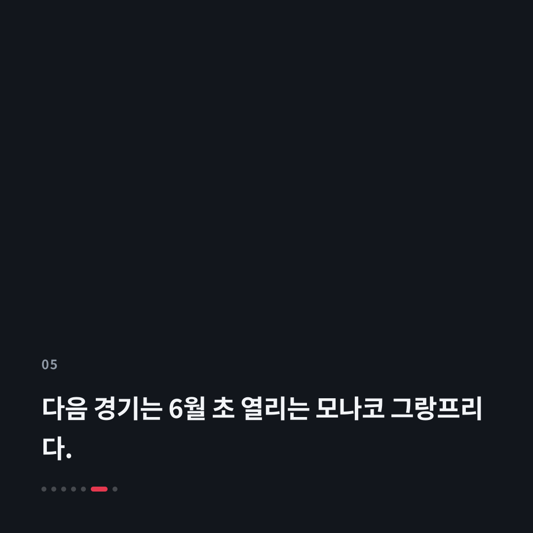 5번째 카드