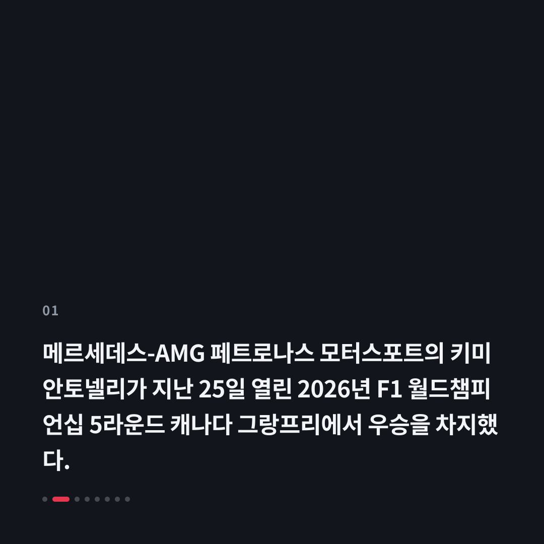 1번째 카드