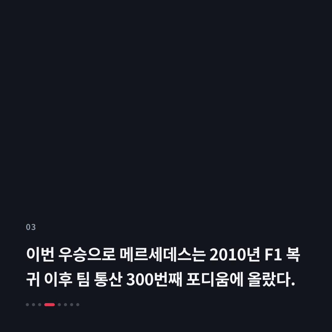 3번째 카드