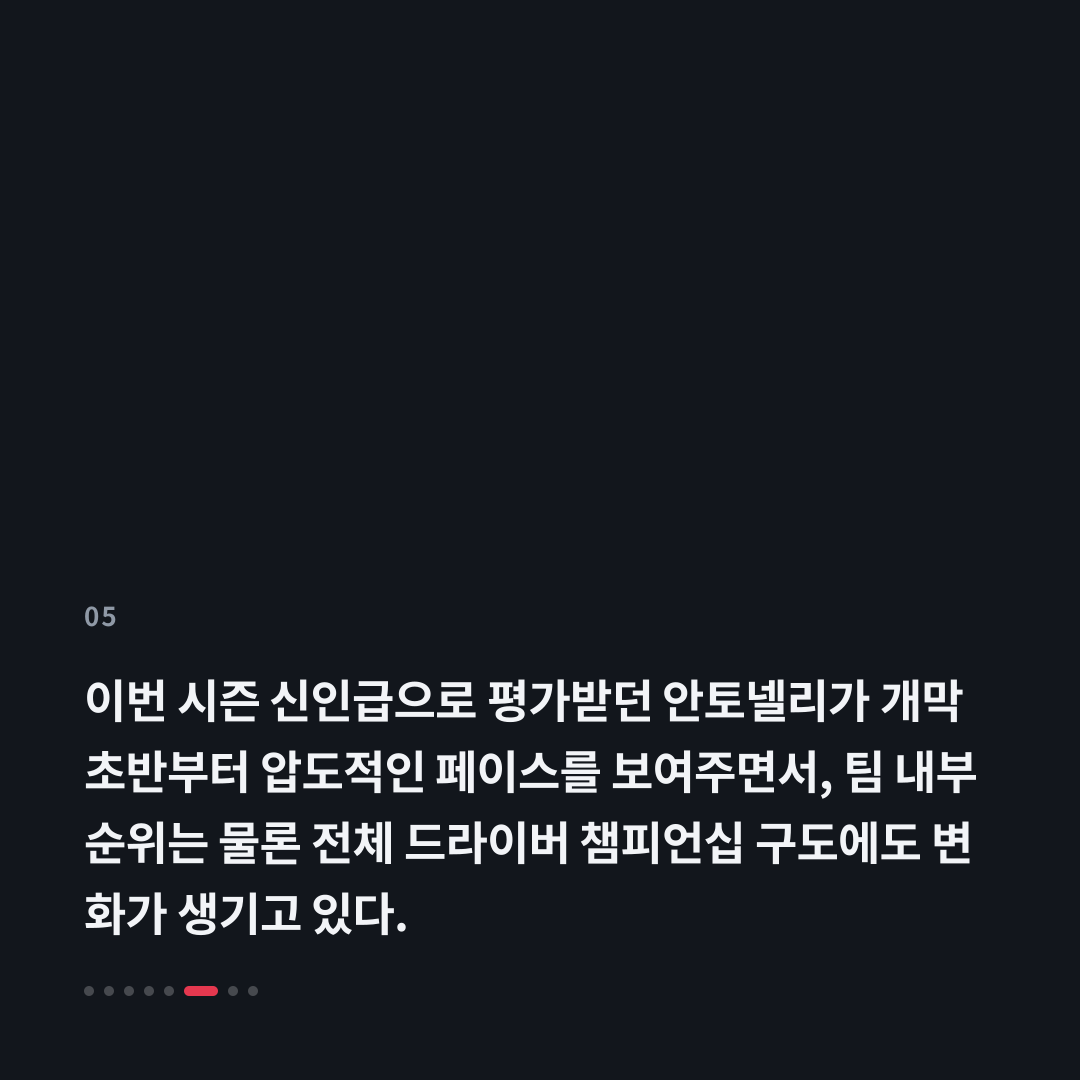 5번째 카드
