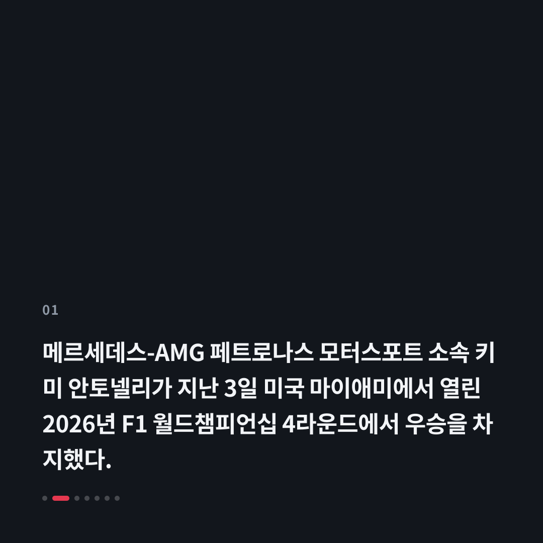 1번째 카드
