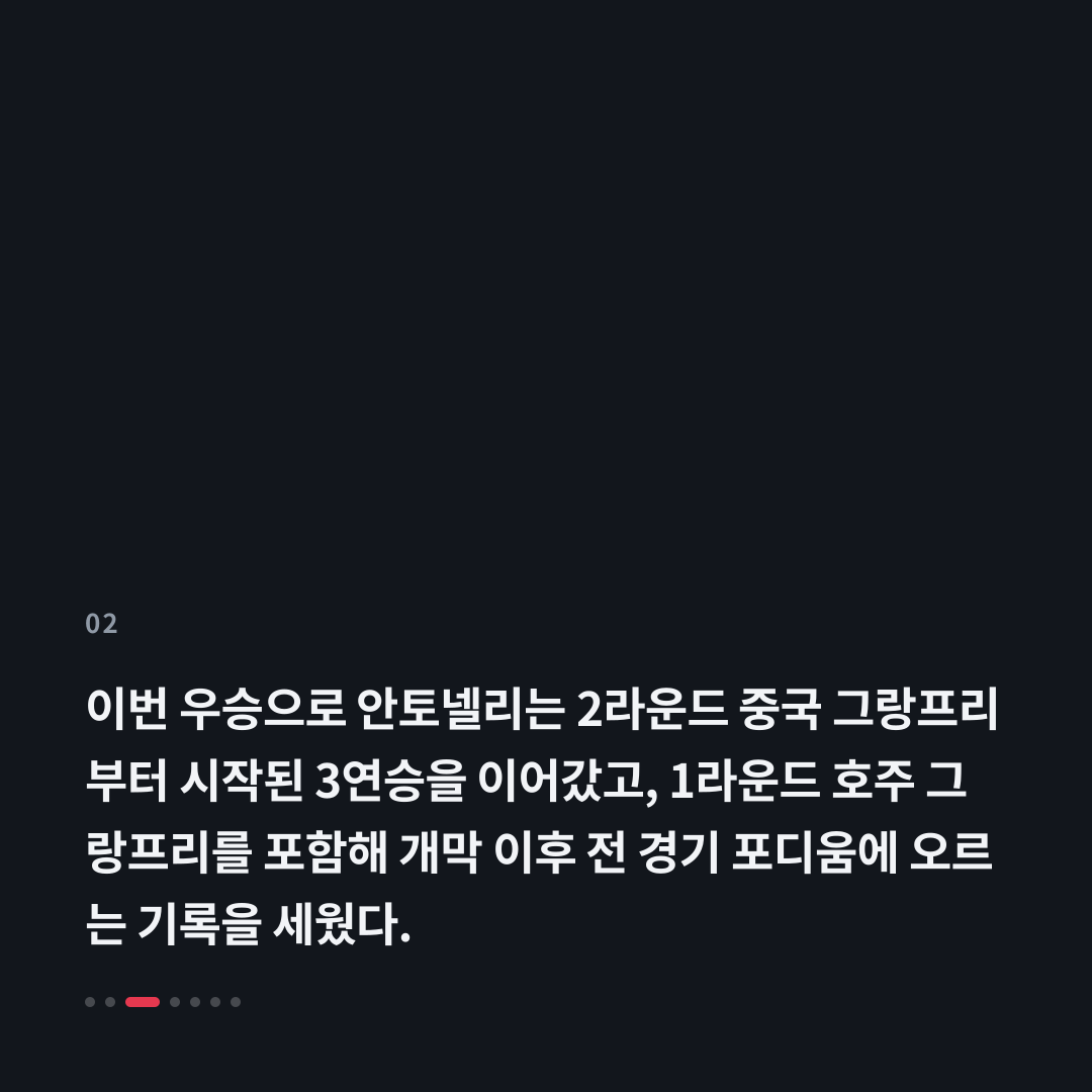 2번째 카드