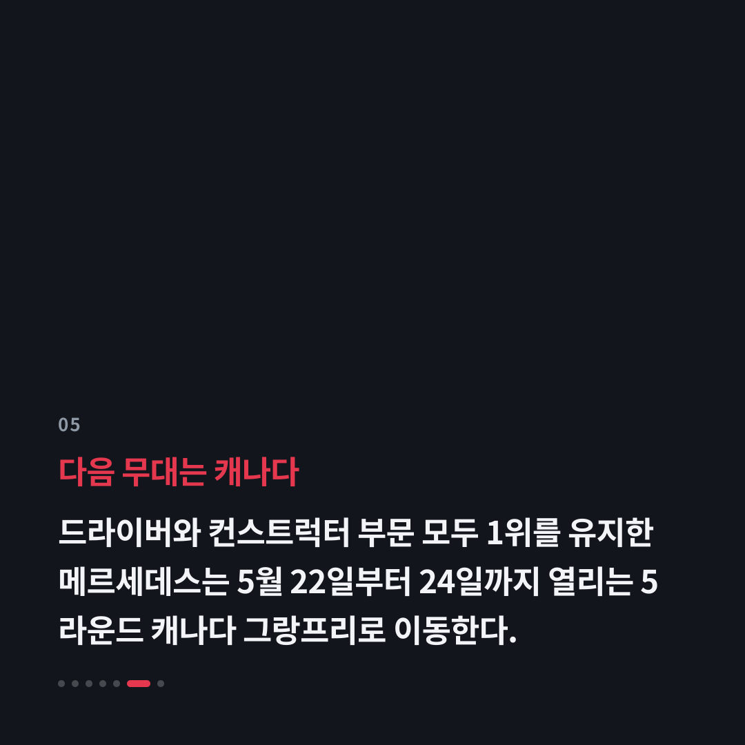 5번째 카드