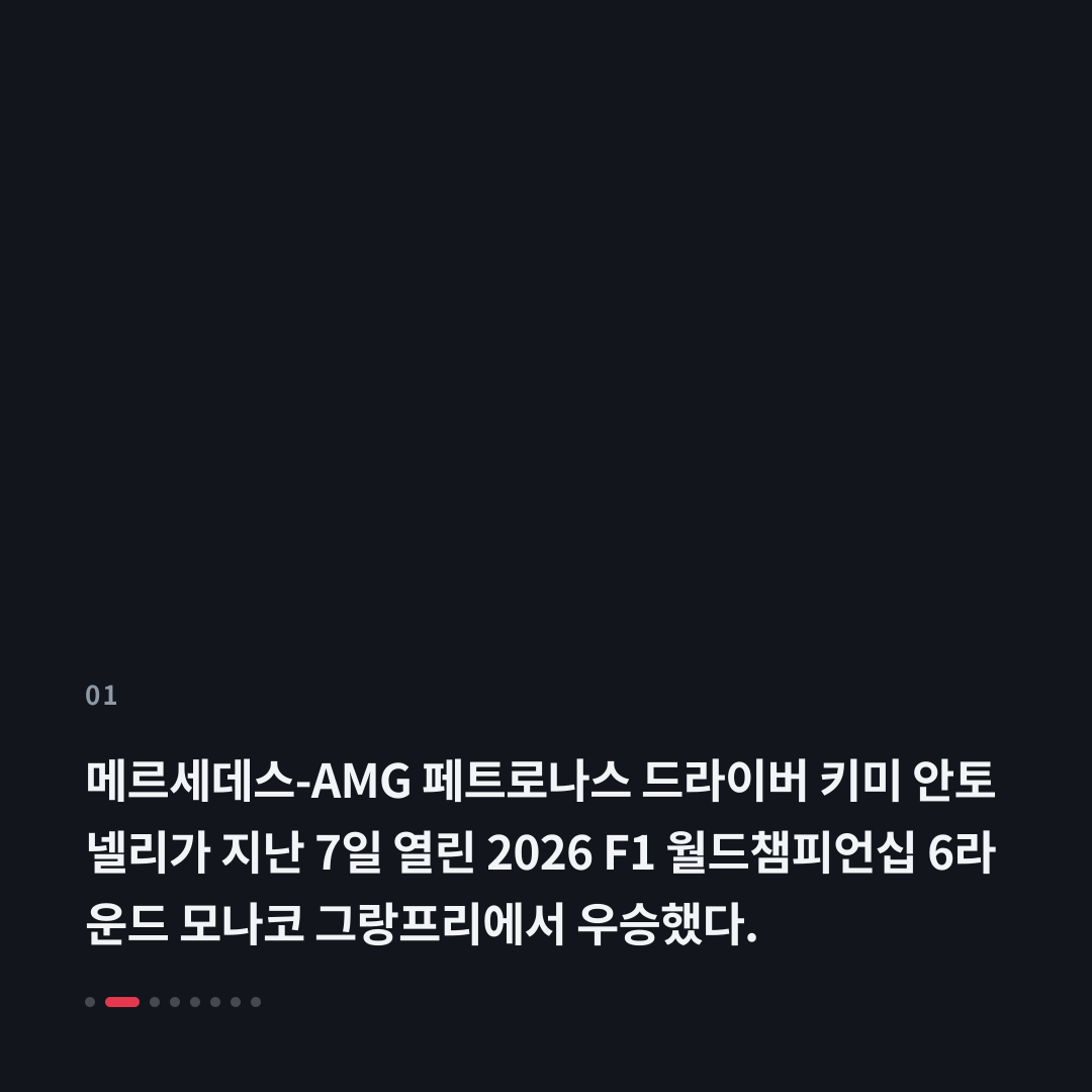 1번째 카드
