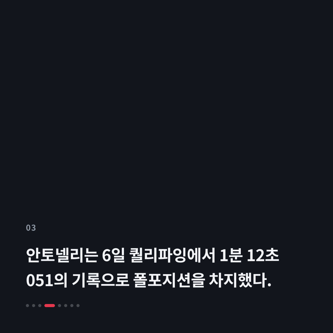 3번째 카드