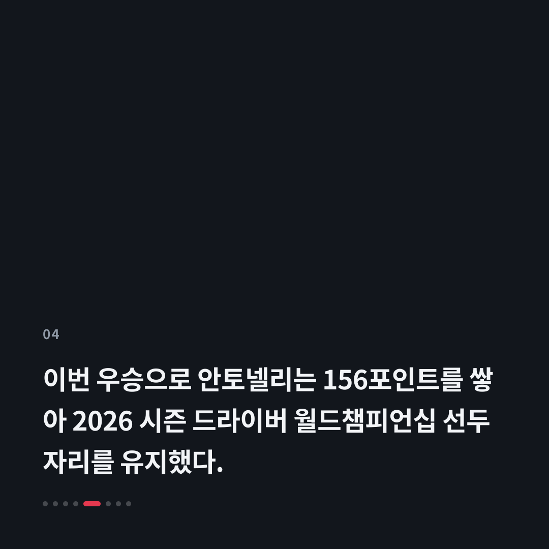 4번째 카드