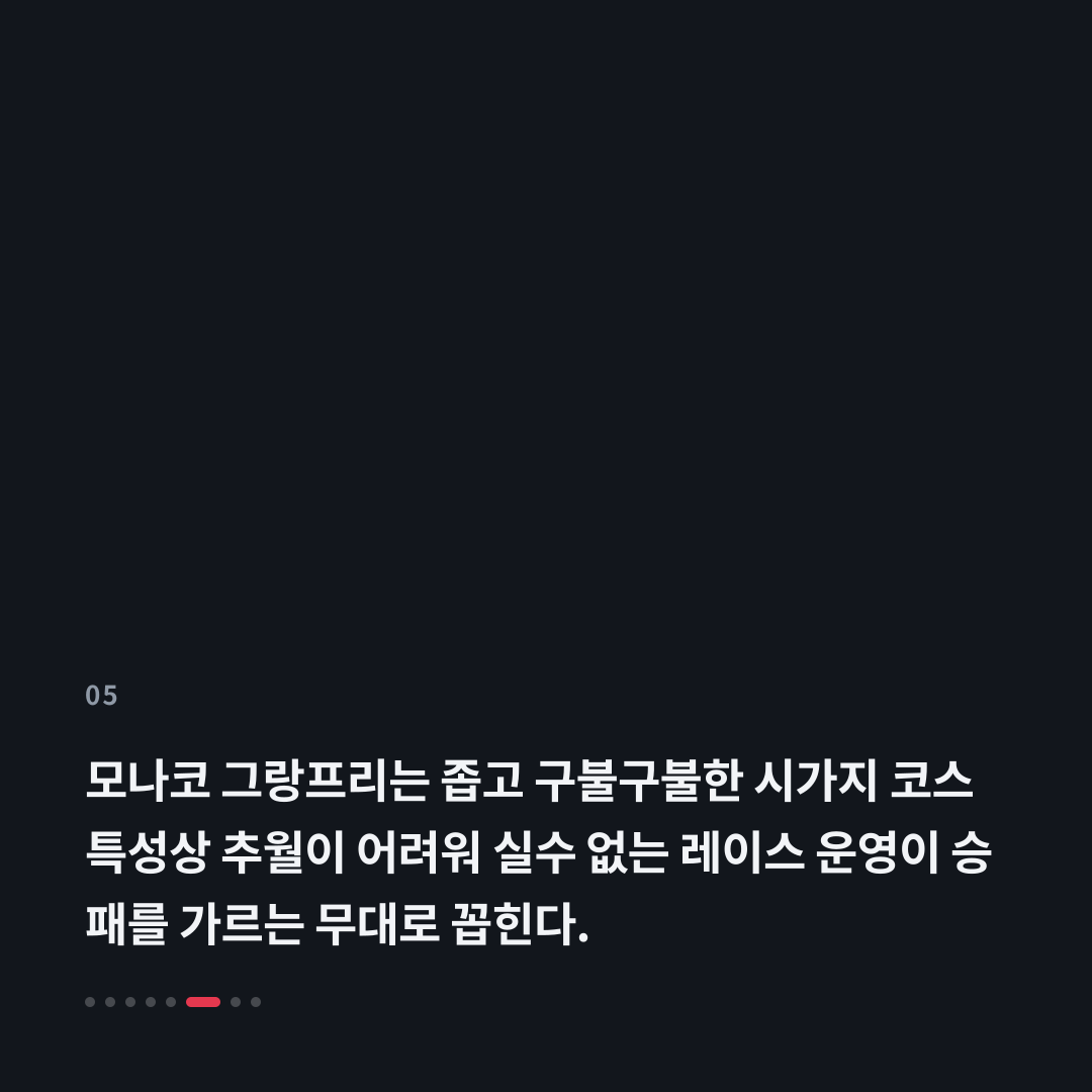 5번째 카드