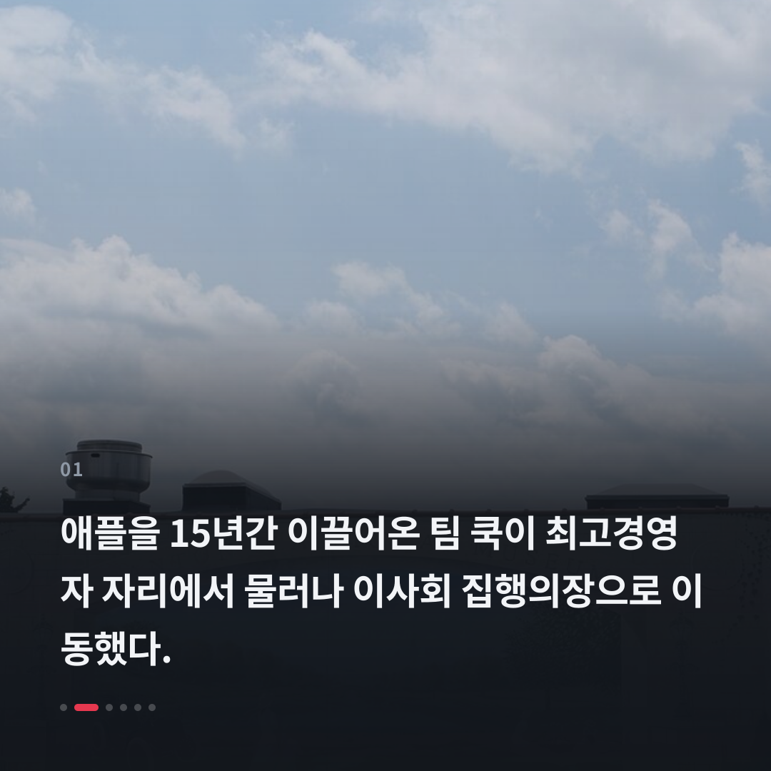 1번째 카드