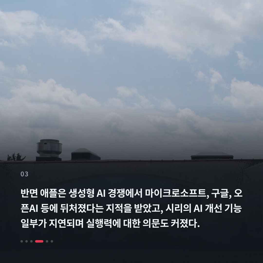 3번째 카드