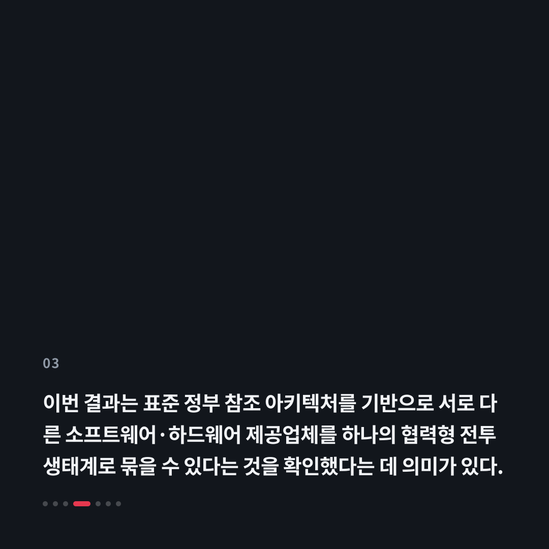 3번째 카드
