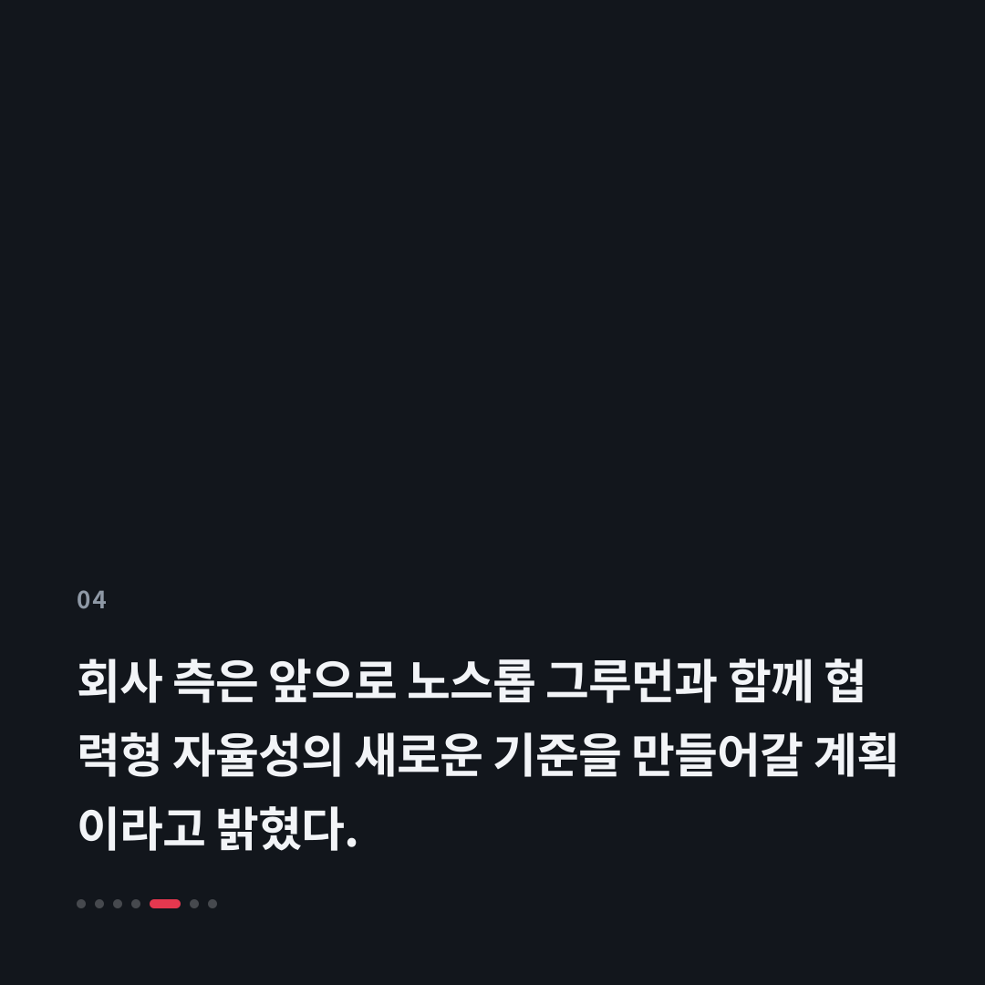 4번째 카드