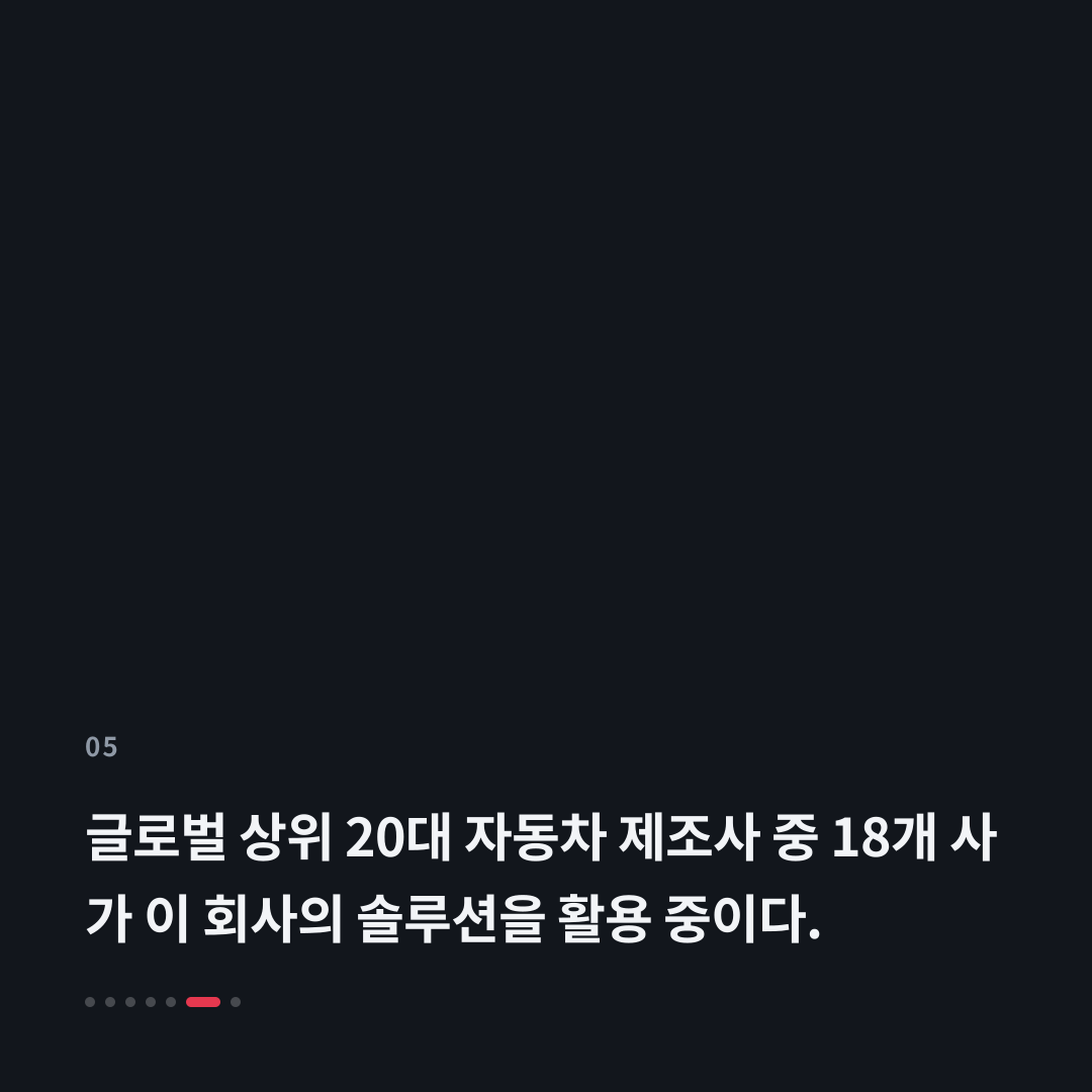 5번째 카드