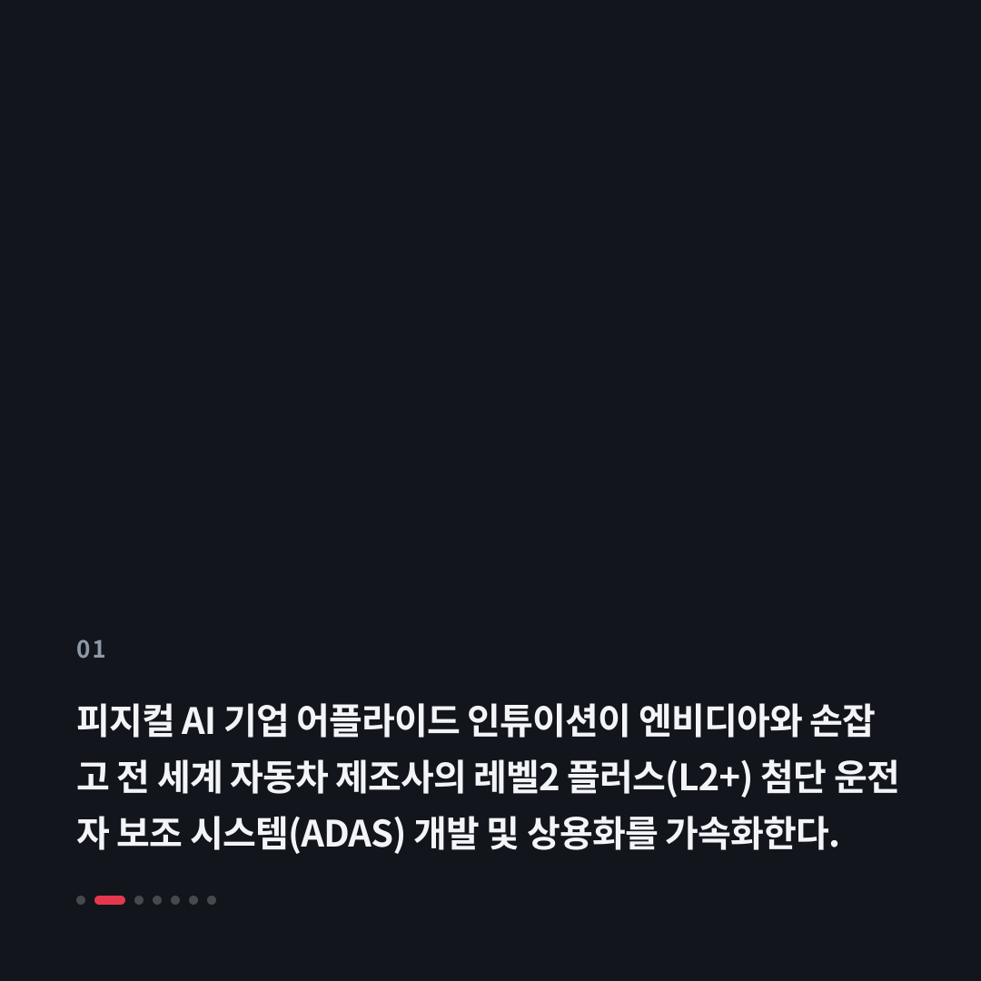 1번째 카드