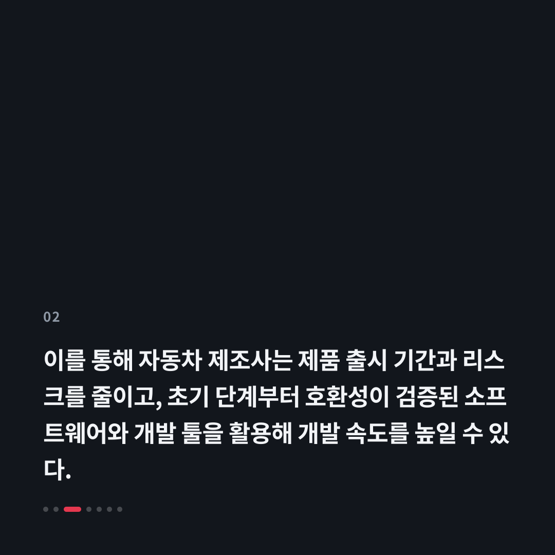 2번째 카드