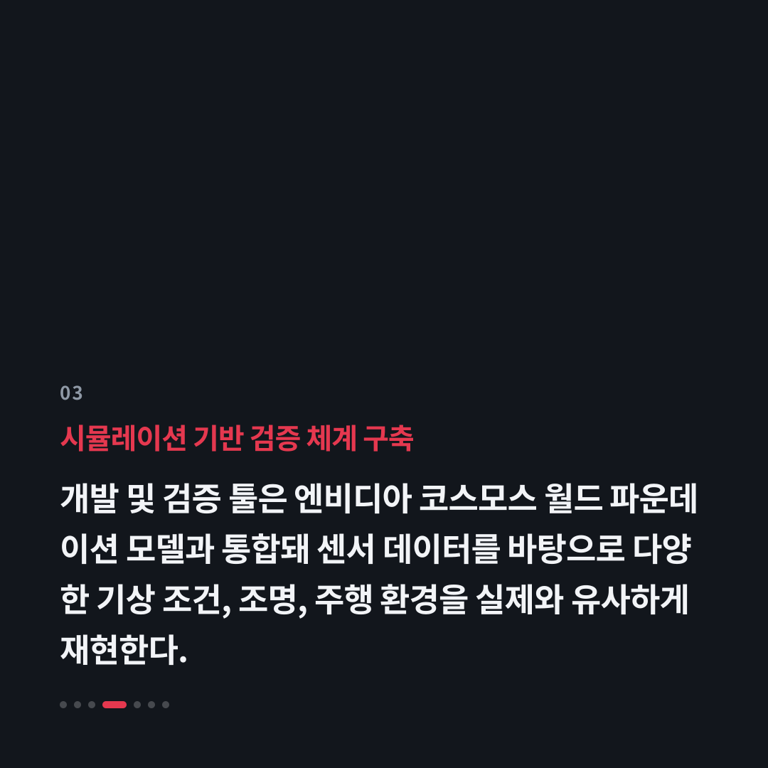 3번째 카드