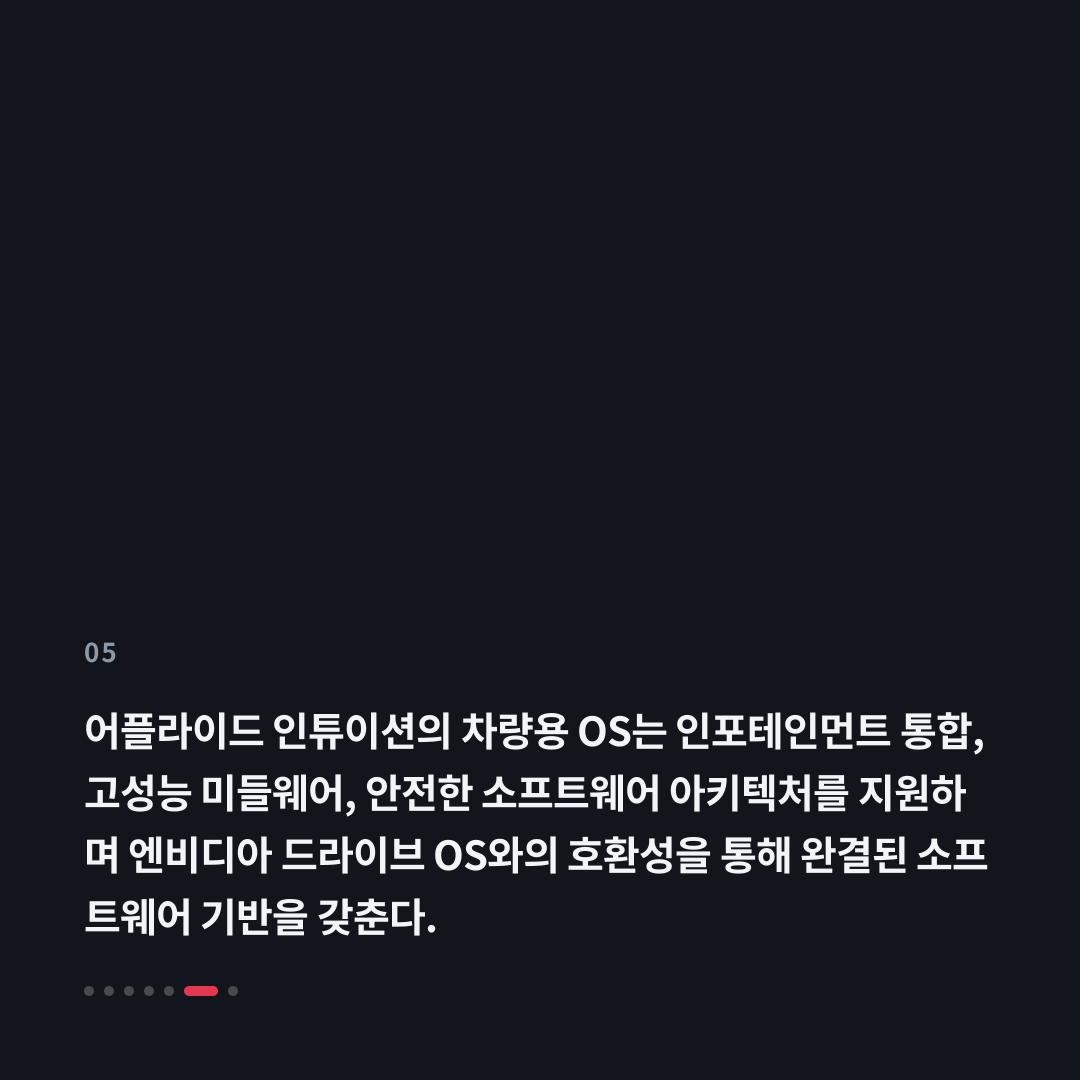 5번째 카드