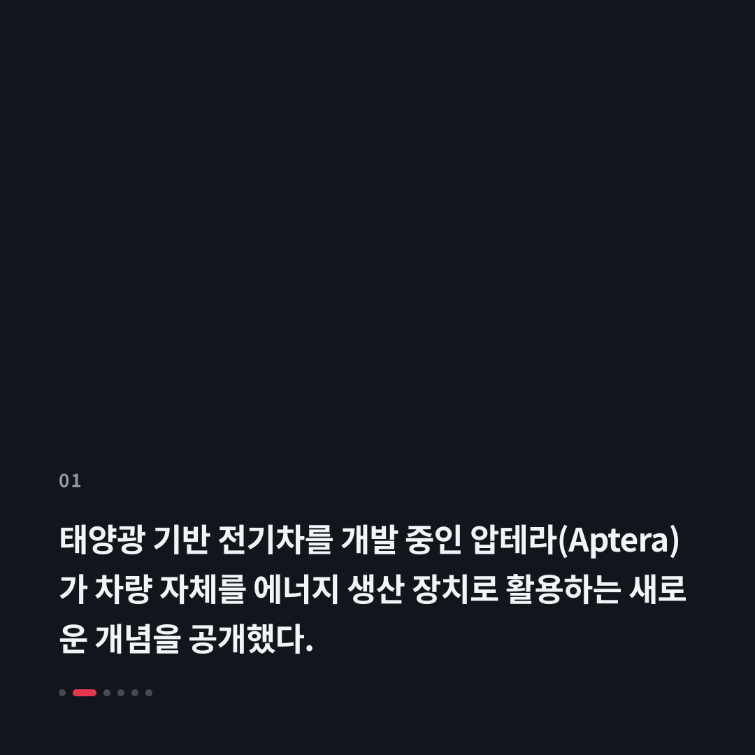1번째 카드