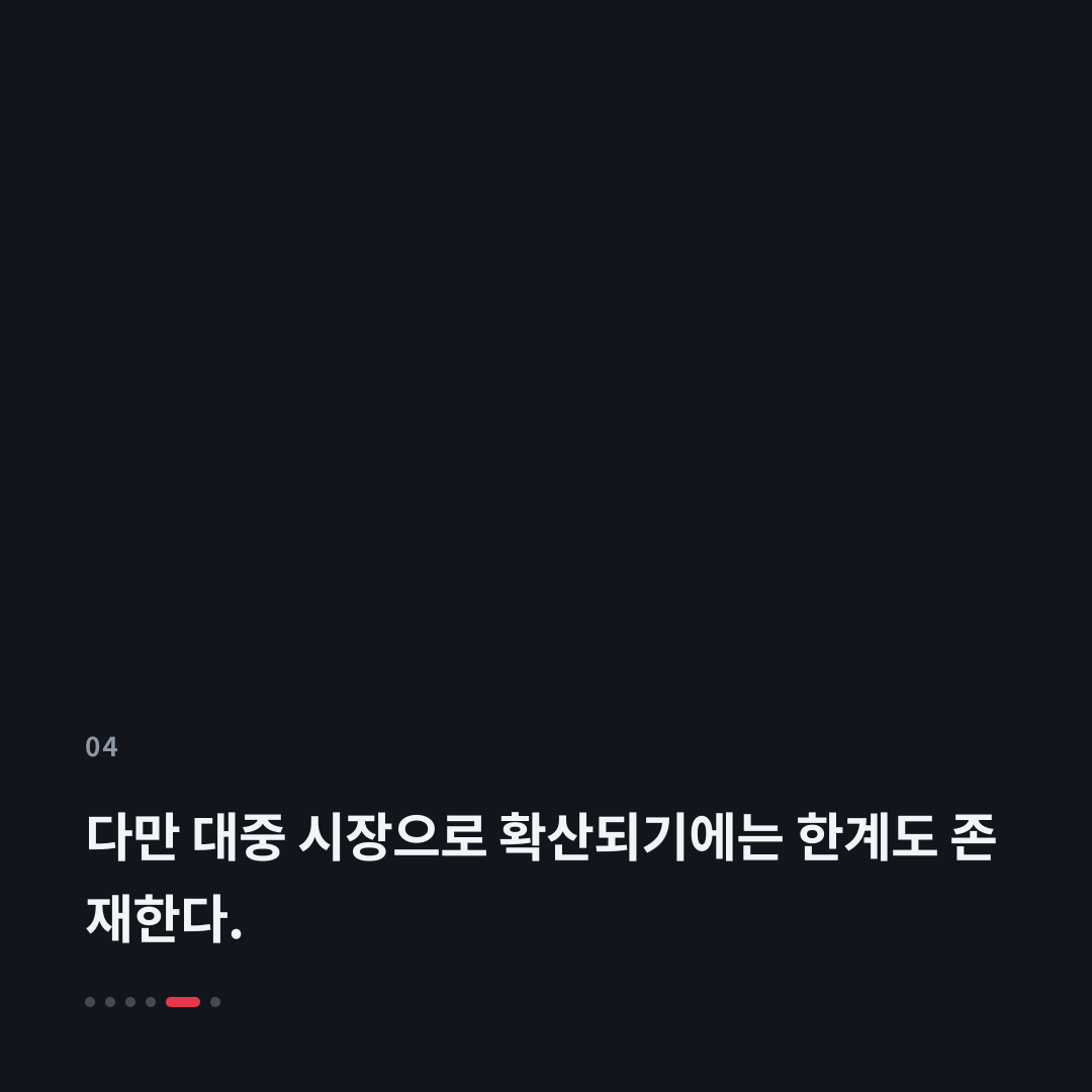 4번째 카드