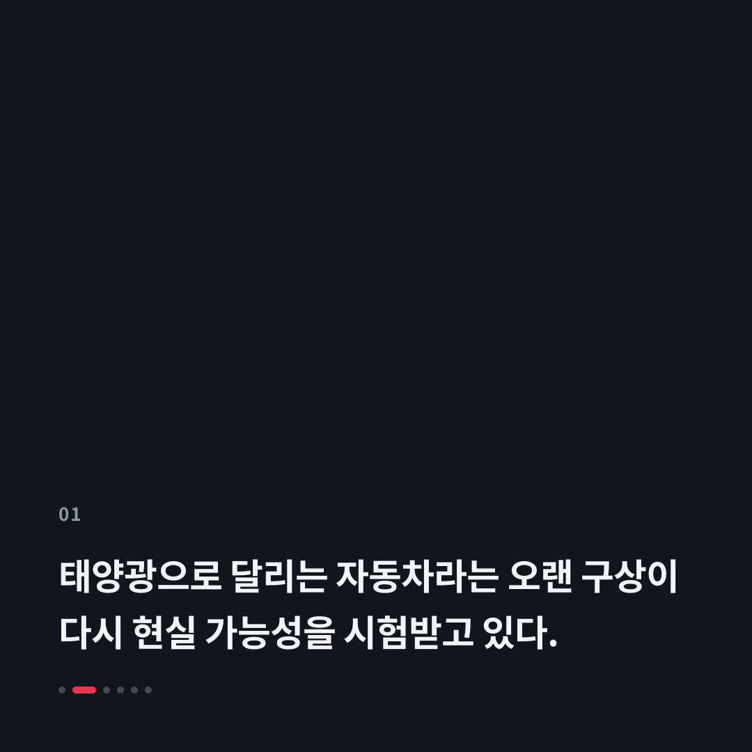 1번째 카드